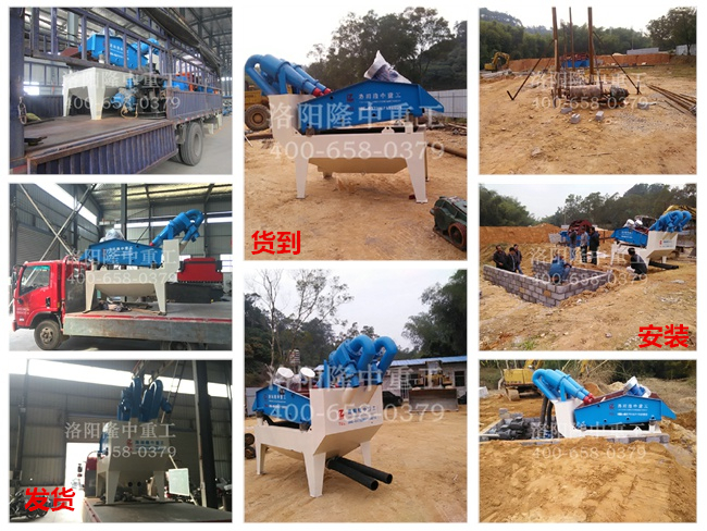 20141214廣西玉林細(xì)沙回收機 20141214廣西玉林細(xì)沙回收機
