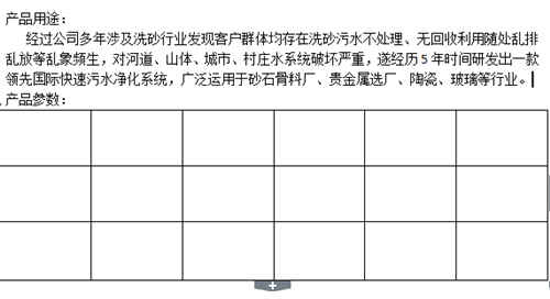 產品介紹