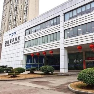 冠捷顯示科技(武漢)2024年招聘簡(jiǎn)章