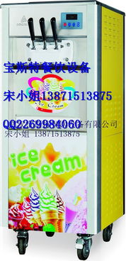 隨州冰激凌機,武漢冰淇淋機,湖北冰淇淋機報價